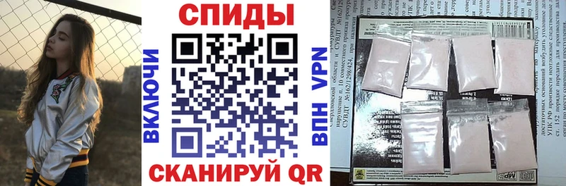 АМФЕТАМИН 97% Усть-Катав
