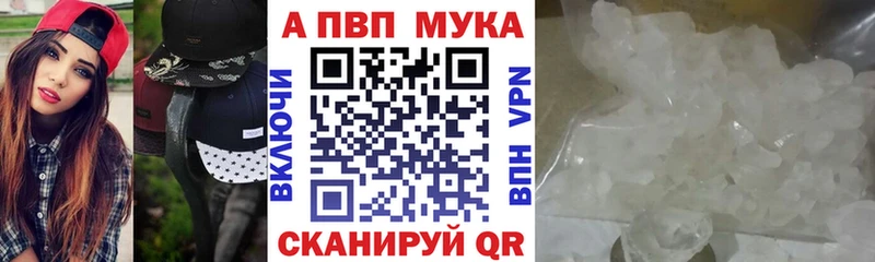 KRAKEN зеркало  Усть-Катав  Alpha PVP крисы CK 