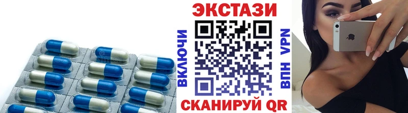 ЭКСТАЗИ VHQ  закладка  Усть-Катав 
