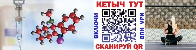 Кетамин VHQ  Усть-Катав 