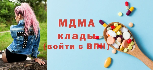 MDMA Медвежьегорск