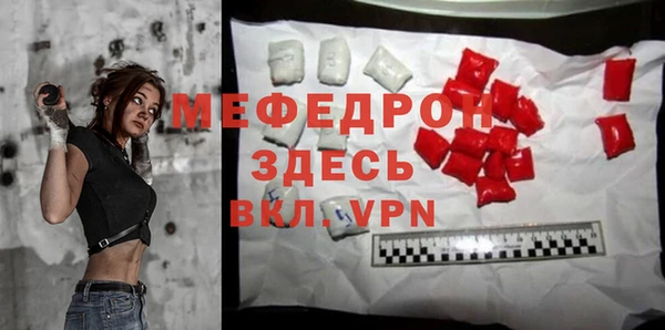 MDMA Premium VHQ Мегион