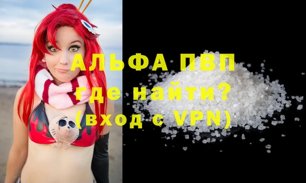 MDMA Premium VHQ Мегион