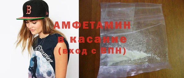 альфа пвп Медногорск