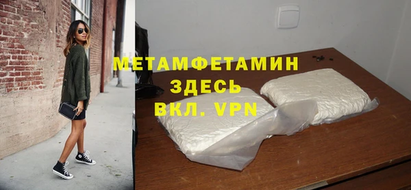 альфа пвп Медногорск