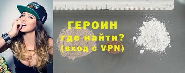 альфа пвп Медногорск