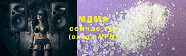 альфа пвп Медногорск