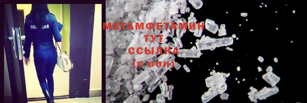 MDMA Premium VHQ Мегион
