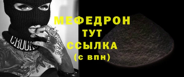 MDMA Premium VHQ Мегион