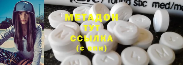 MDMA Premium VHQ Мегион