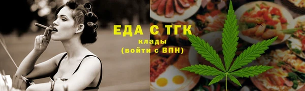 альфа пвп Медногорск