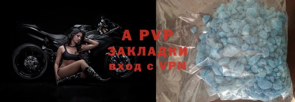 альфа пвп Медногорск