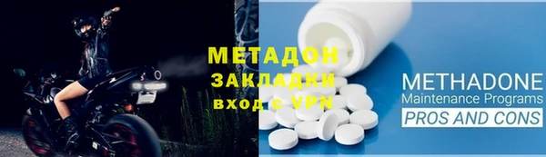 альфа пвп Медногорск