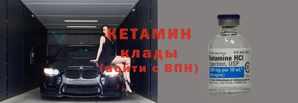 альфа пвп Медногорск