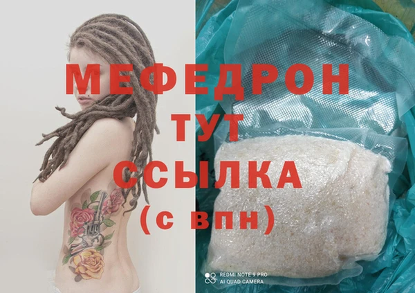 MDMA Медвежьегорск