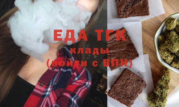 синтетический гашиш Долгопрудный