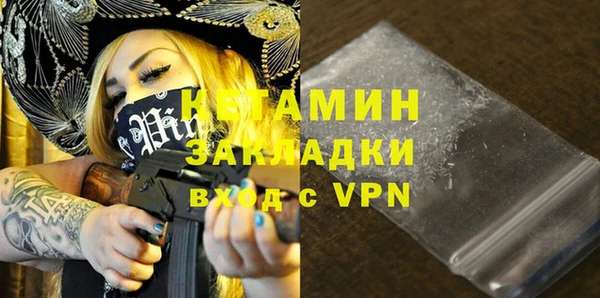 MDMA Premium VHQ Мегион
