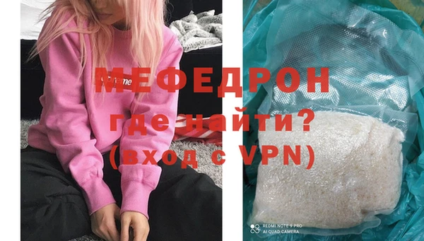 MDMA Premium VHQ Мегион