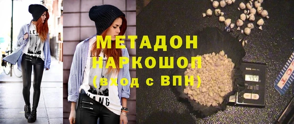 альфа пвп Медногорск