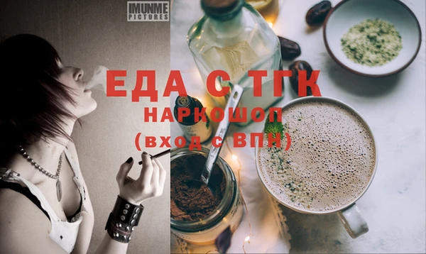 MDMA Premium VHQ Мегион