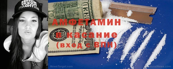 альфа пвп Медногорск