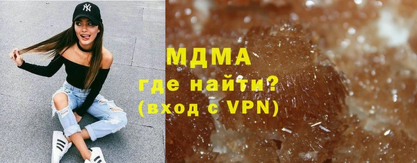 MDMA Медвежьегорск