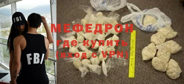 MDMA Premium VHQ Мегион