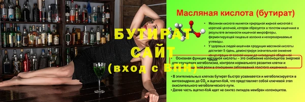 MDMA Медвежьегорск