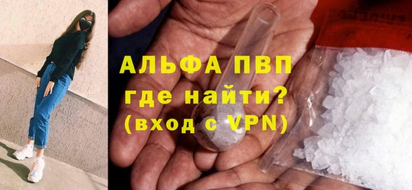 альфа пвп Медногорск