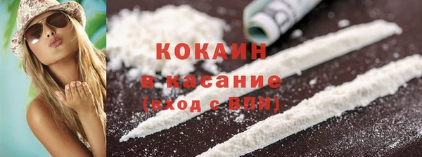 альфа пвп Медногорск