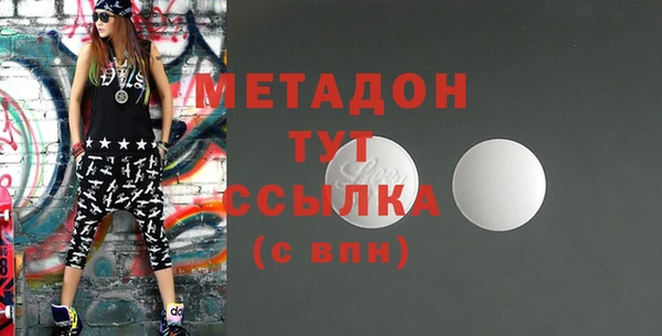 MDMA Premium VHQ Мегион