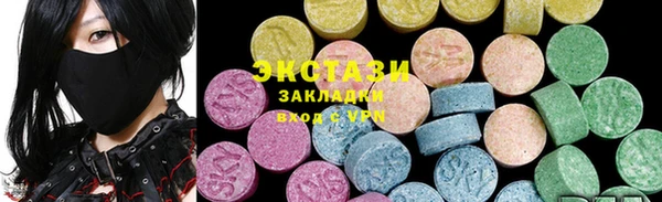 MDMA Premium VHQ Мегион