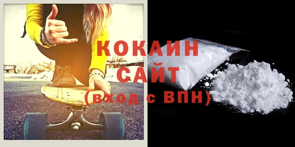 герыч Новый Уренгой