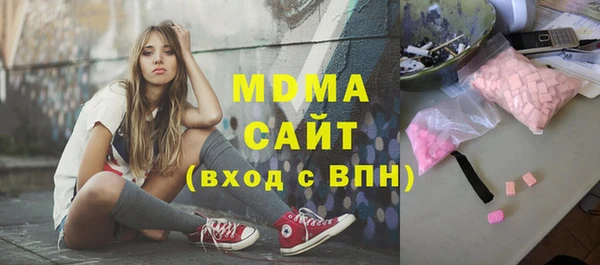 MDMA Медвежьегорск