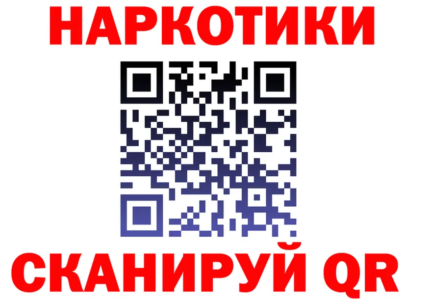 МЕФ 4 MMC ONION площадка мега Усть-Катав