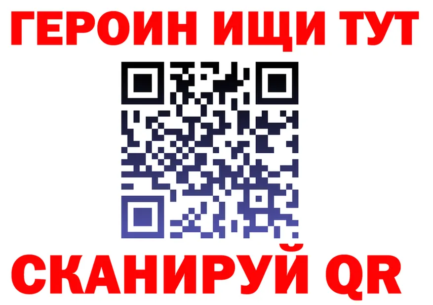 Альфа ПВП VHQ зеркало shop гидра Усть-Катав