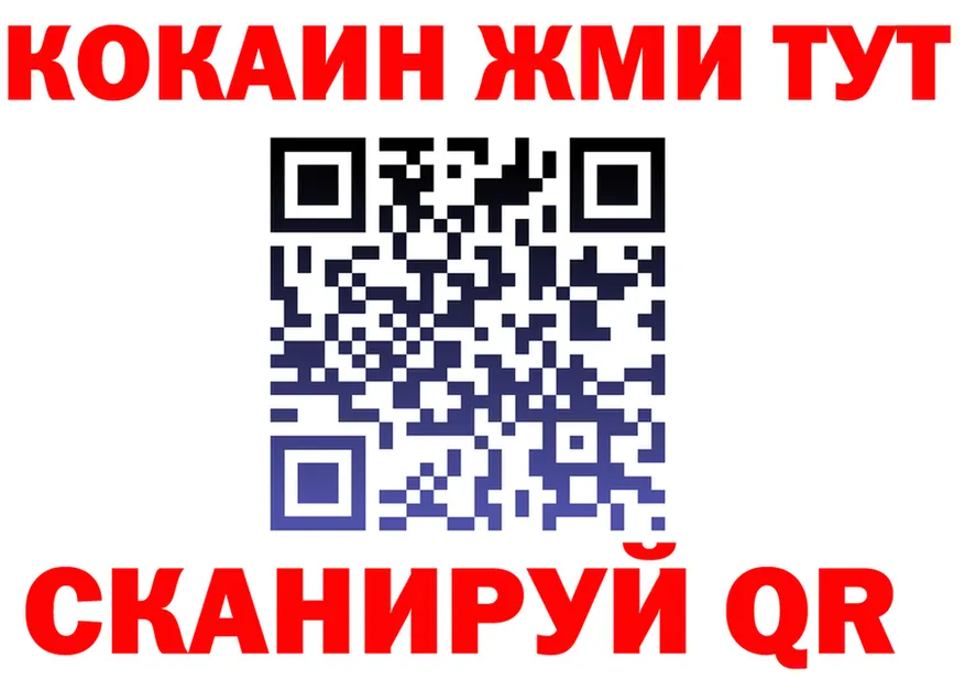 Amphetamine Розовый зеркало площадка MEGA Усть-Катав