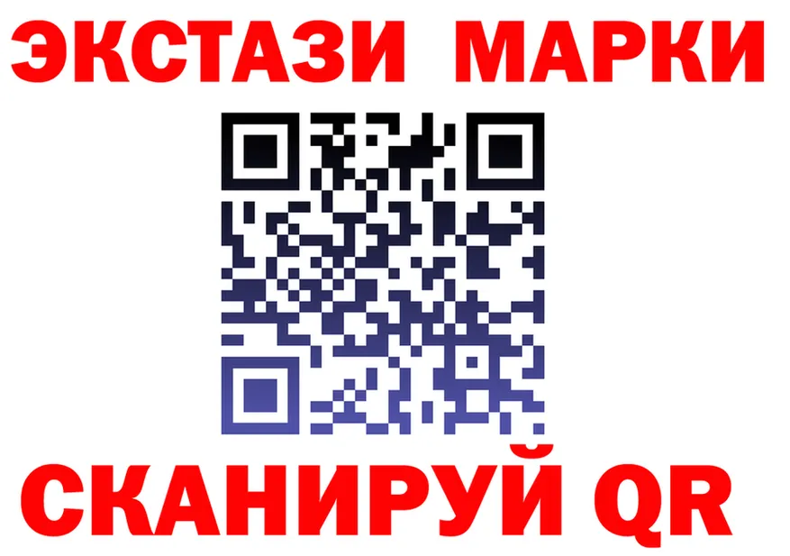 Марки N-bome 1500мкг ССЫЛКА darknet мега Усть-Катав