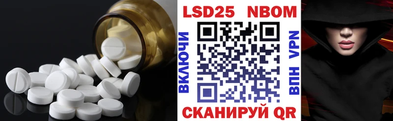 LSD-25 экстази кислота  Усть-Катав 