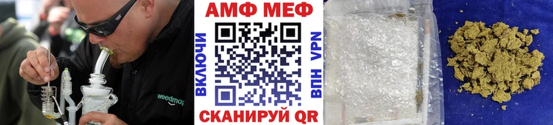 Метамфетамин винт  Усть-Катав 