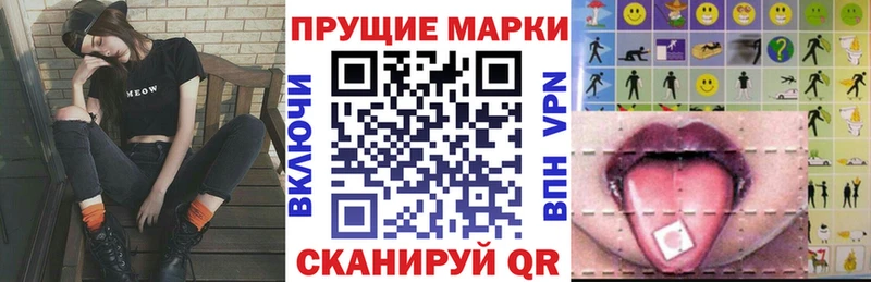 Марки N-bome 1,5мг Усть-Катав
