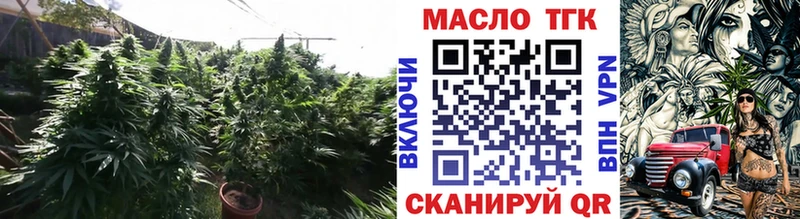 Дистиллят ТГК THC oil  купить   Усть-Катав 